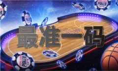 能看澳门开彩吗软件_能看澳门开彩吗软件V