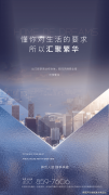 2025华侨城新玺(售楼处)首页网坐-华侨城新玺营销